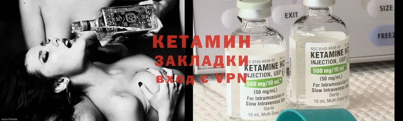 КЕТАМИН ketamine  OMG рабочий сайт  Бутурлиновка 