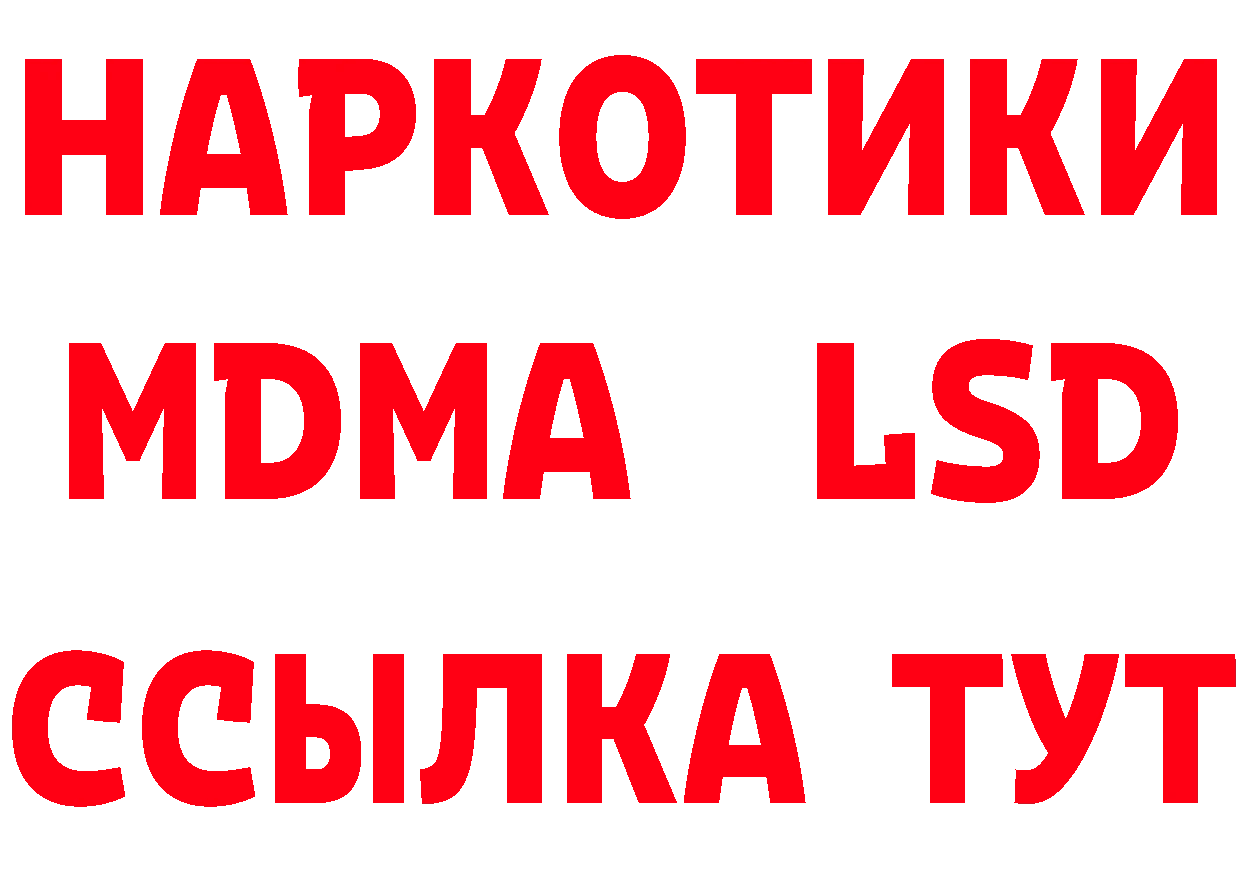 Марихуана гибрид вход площадка кракен Бутурлиновка