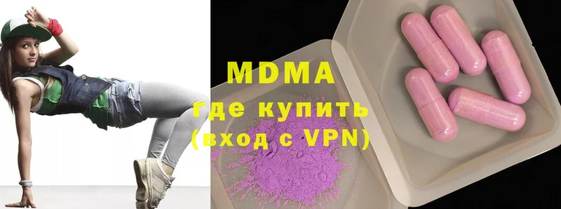 МДМА VHQ Бутурлиновка